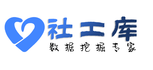 怎么查同事身份
